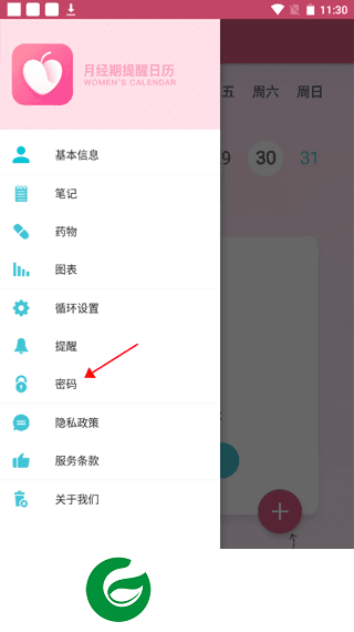 刷机之家