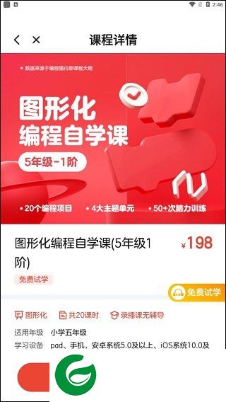 刷机之家