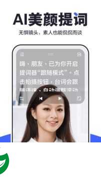 度咔剪辑APP下载_度咔剪辑手机安卓版下载4.16.5.20