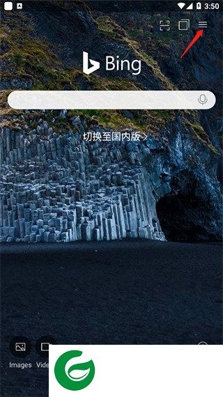 刷机之家