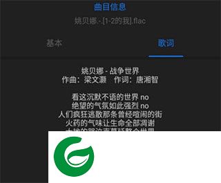 AIMP音频播放器