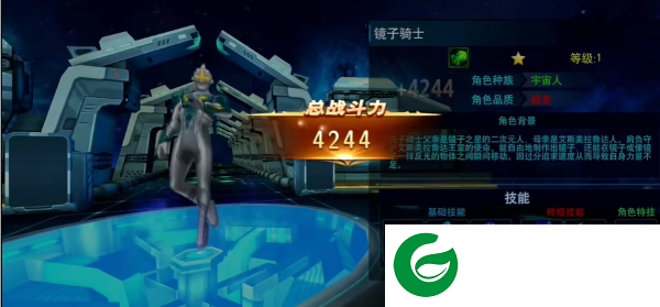 奥特曼传奇英雄无限钻石版