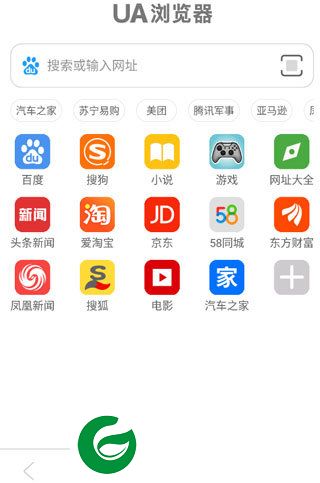 刷机之家
