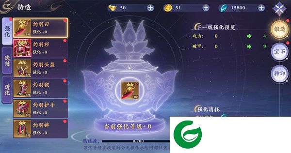刷机之家