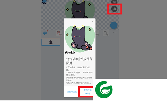 刷机之家
