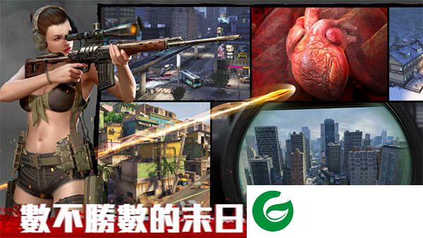 僵尸前线4免费版下载-僵尸前线4免费版最新版下载1.93-