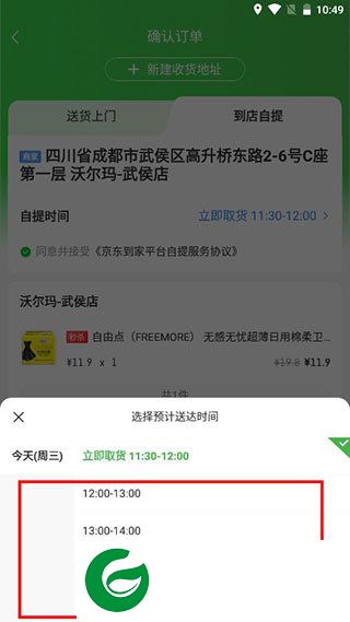 刷机之家