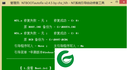 刷机之家
