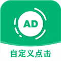 绿去广告vip功能解锁版下载-绿去广告3.0清爽版下载3.0.5