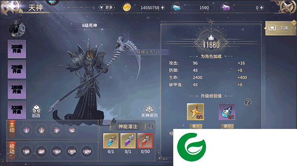刷机之家