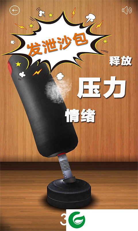解压屏幕app下载_解压屏幕手机版下载v2.32.3