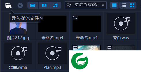 会声会影免费中文版截图