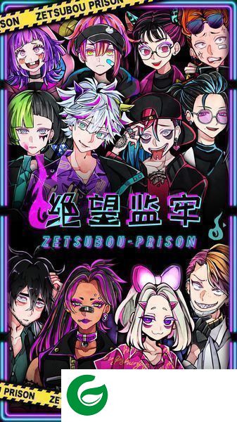 绝望监牢汉化版展示