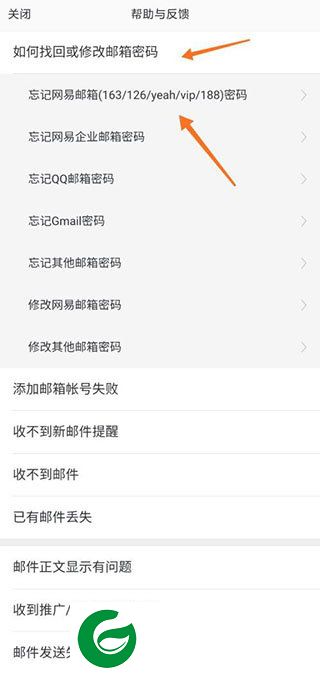 刷机之家