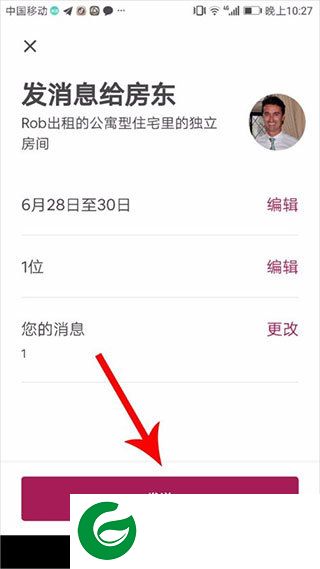 刷机之家