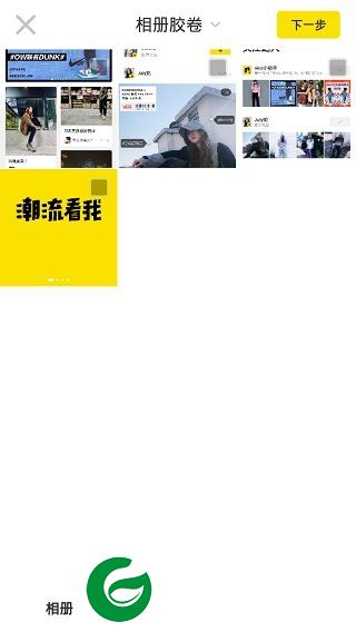 刷机之家