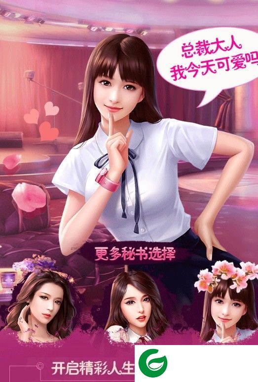 上流社会截图