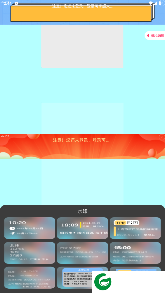 刷机之家