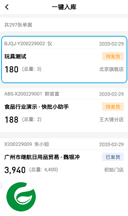 刷机之家