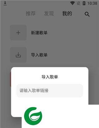 五音助手兼容版