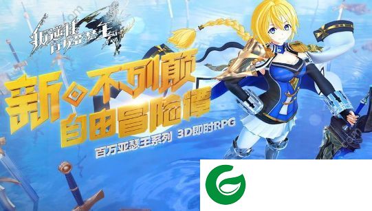 全民亚瑟王展示图