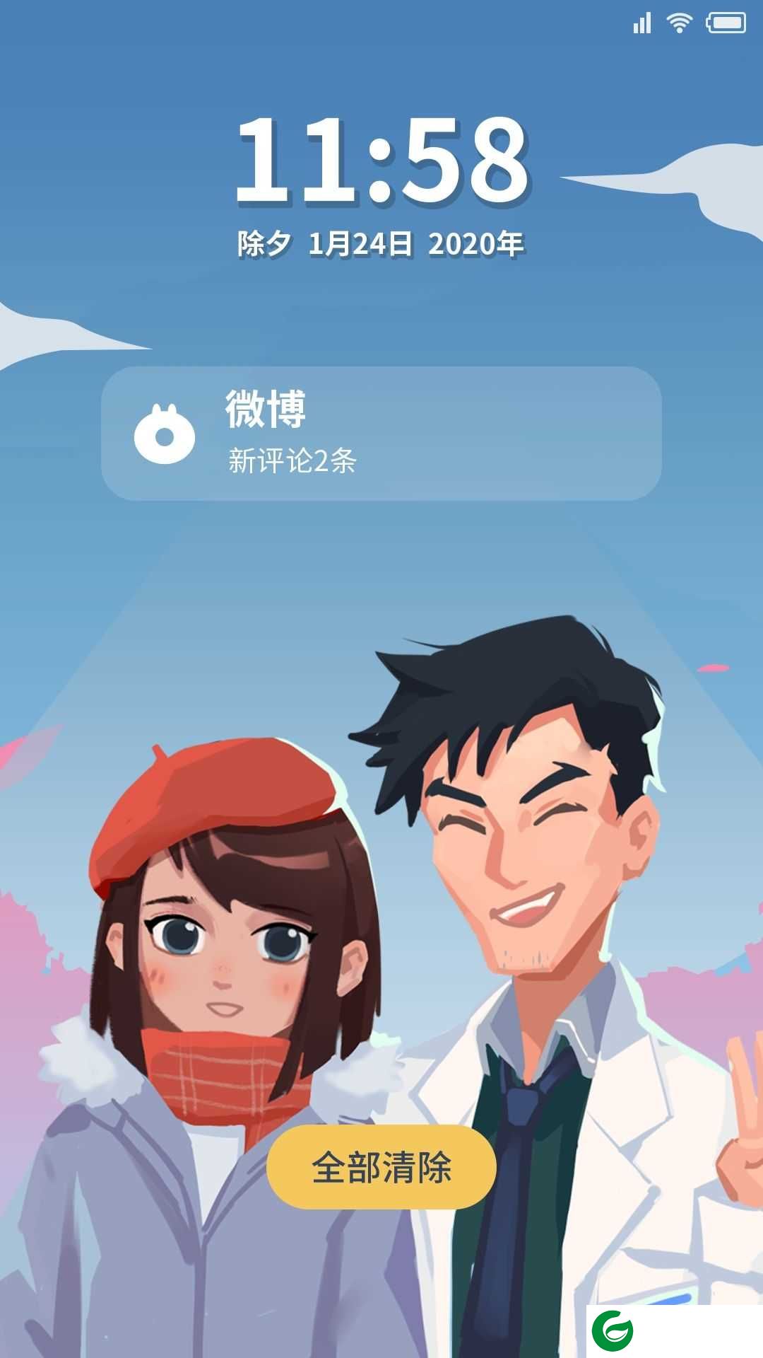 逆行者游戏下载-逆行者安卓版下载2.0-