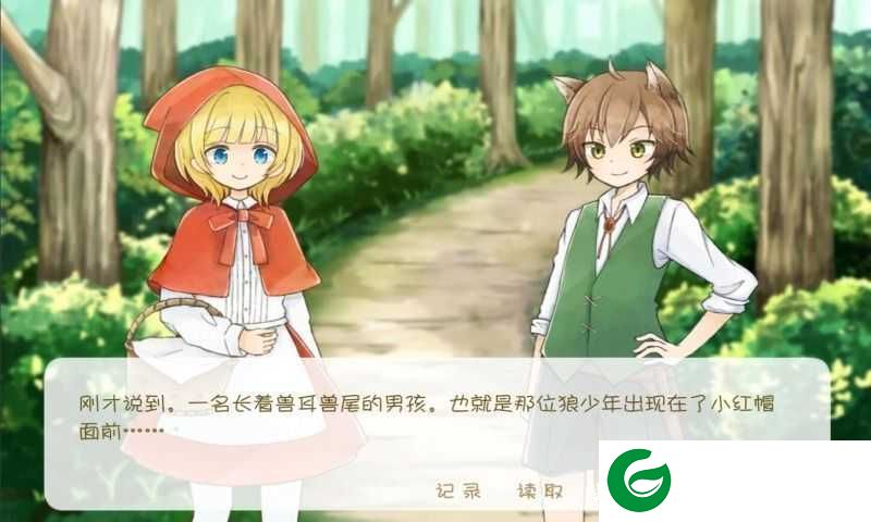 坦率的小红帽和爱说谎的狼中文版下载_坦率的小红帽和爱撒谎的狼先生下载1.0-