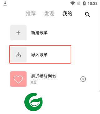 五音助手兼容版