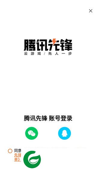 刷机之家