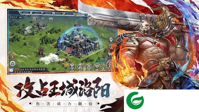 三国幕府风云手游下载_三国幕府风云官方版下载1.1.00009-
