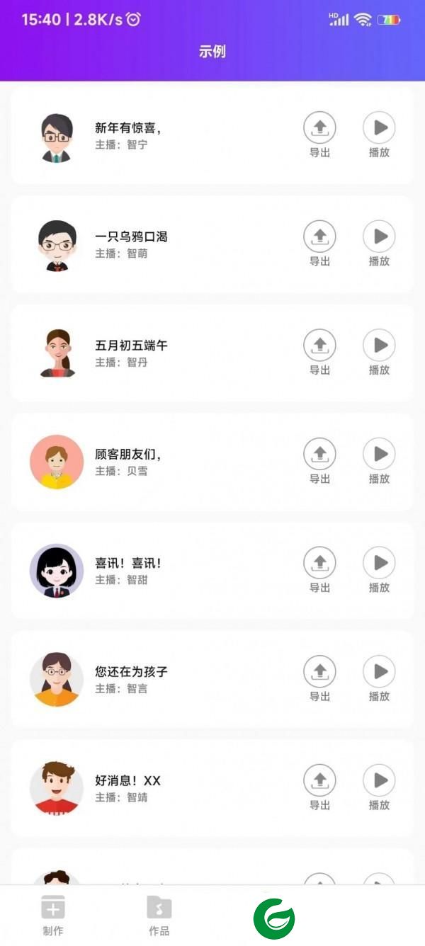 刷机之家