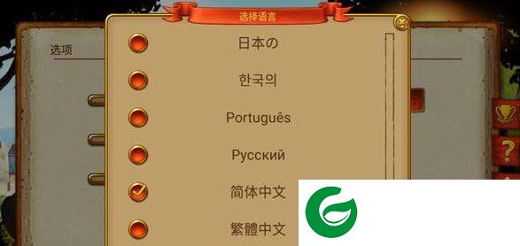 刷机之家