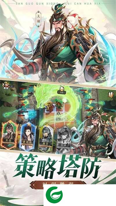 漫游五千年下载-漫游五千年最新版下载1.0.0-