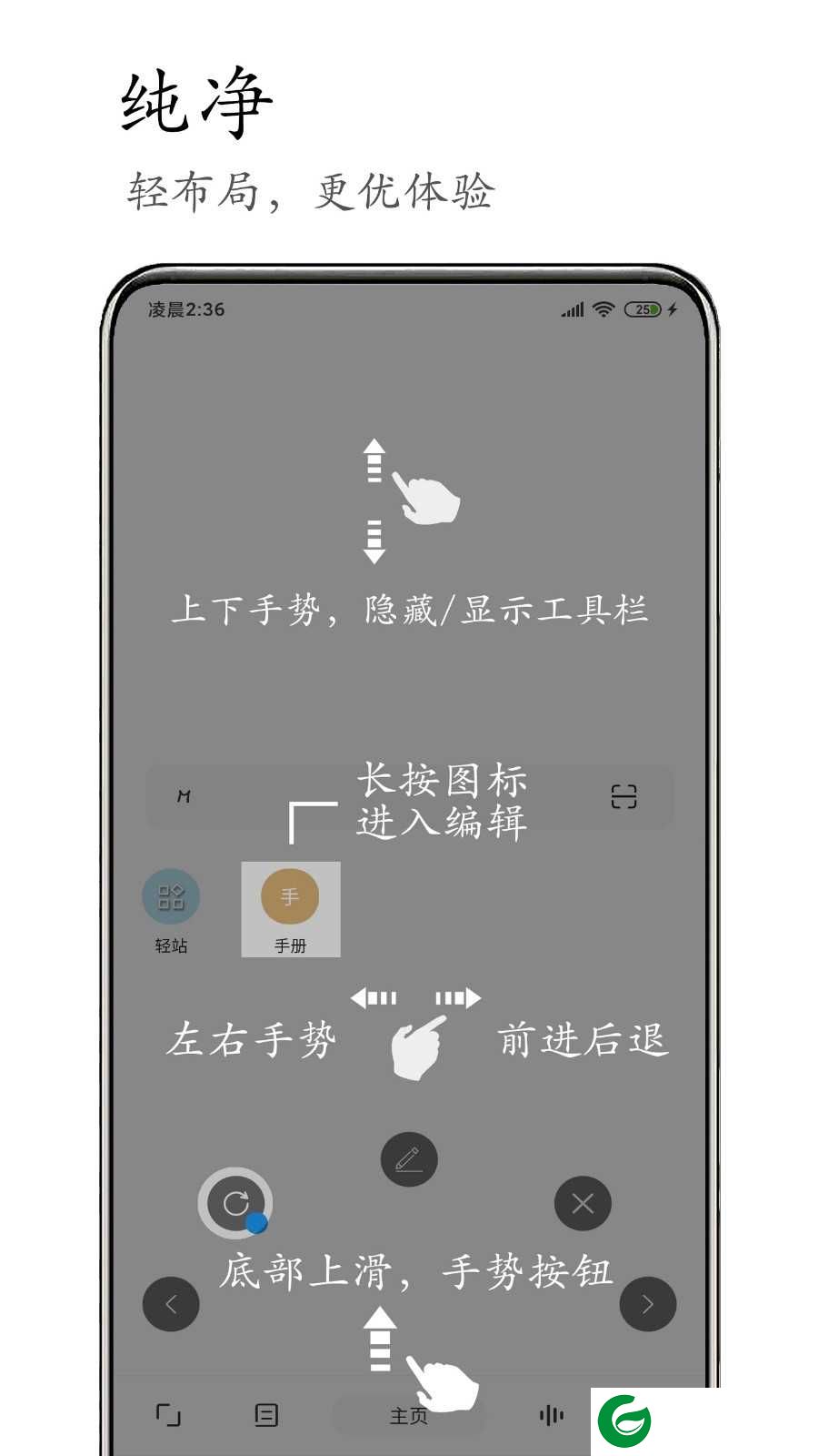 m浏览器官方下载手机版_m浏览器官方网站下载3.2.1.0408