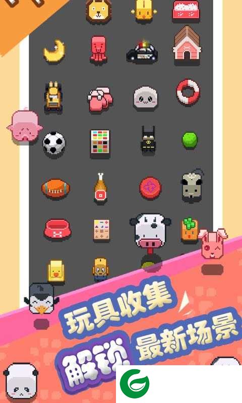 天天爱跨栏游戏下载_天天爱跨栏安卓版下载1.0-