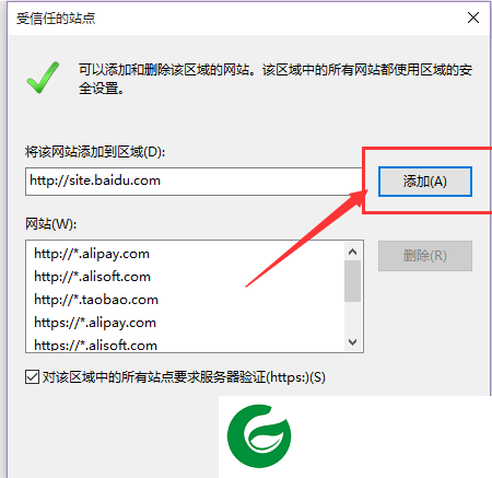 刷机之家