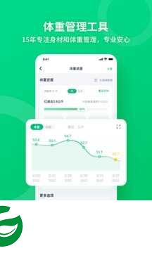 薄荷健康APP下载_薄荷健康手机安卓版下载12.3.2.2