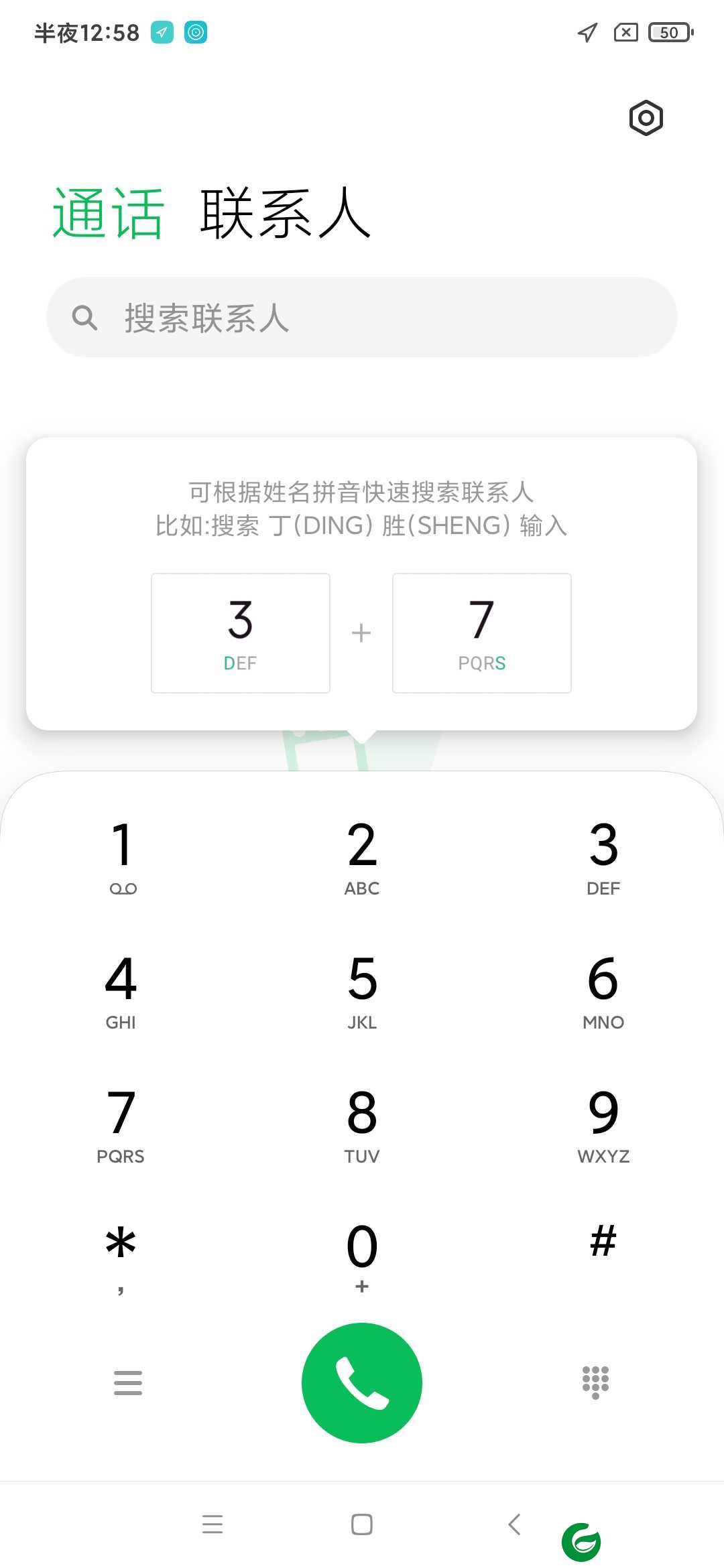 小米9Pro5G MIUI12最新开发版 Magisk 动态天气 迅雷会员 秒截图 超级省电 极速流畅