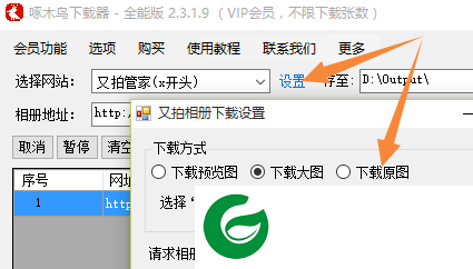刷机之家