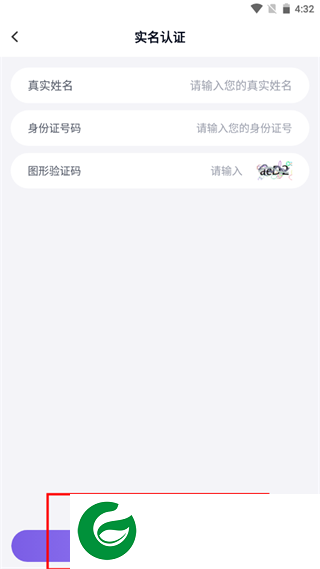 刷机之家