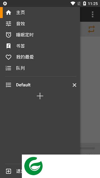 AIMP音频播放器绿色版下载-AIMP音频播放器下载安装v4.05.1393 