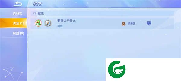 贪吃蛇大作战
