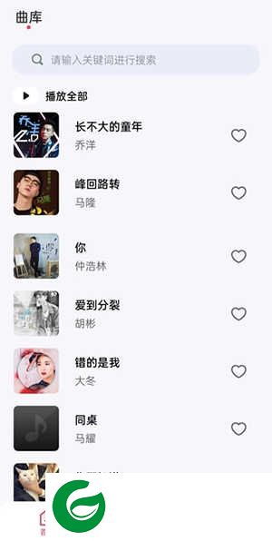 畅听免费音乐下载安装手机版-畅听免费音乐app下载安装v1.0.0