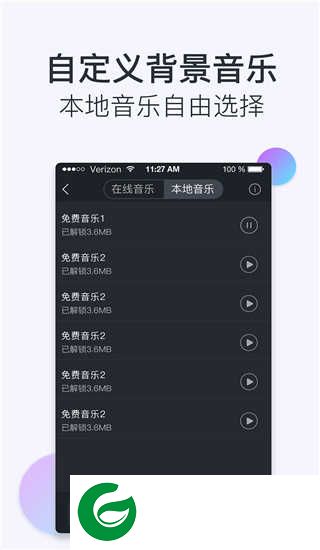 配音助理APP下载_配音助理免费版下载2.0.21