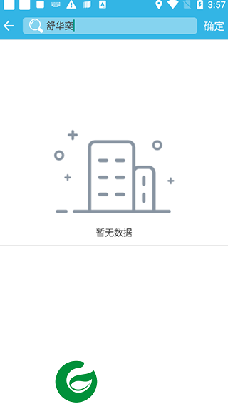 刷机之家