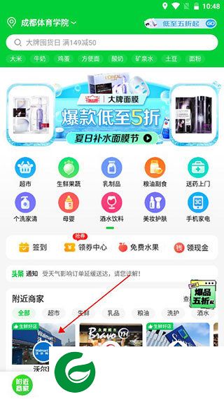 刷机之家