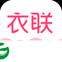 衣联网官网下载_衣联网手机APP下载4.6.408online