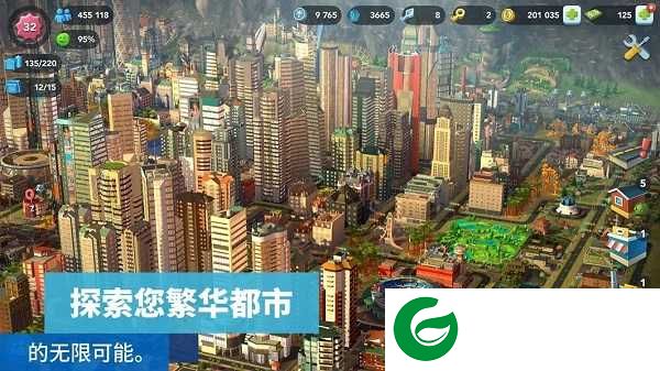 模拟城市我是市长手游免费下载-模拟城市我是市长手游免费下载2024最新版本-