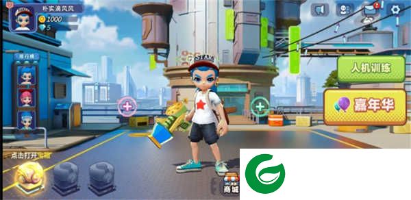 喷射派对手游官方版 V1.12.02