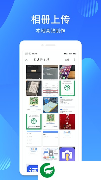 映像彩照官方免费下载_映像彩照APP最新下载1.0.7
